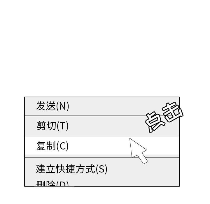 第28话 - 第63.jpg页