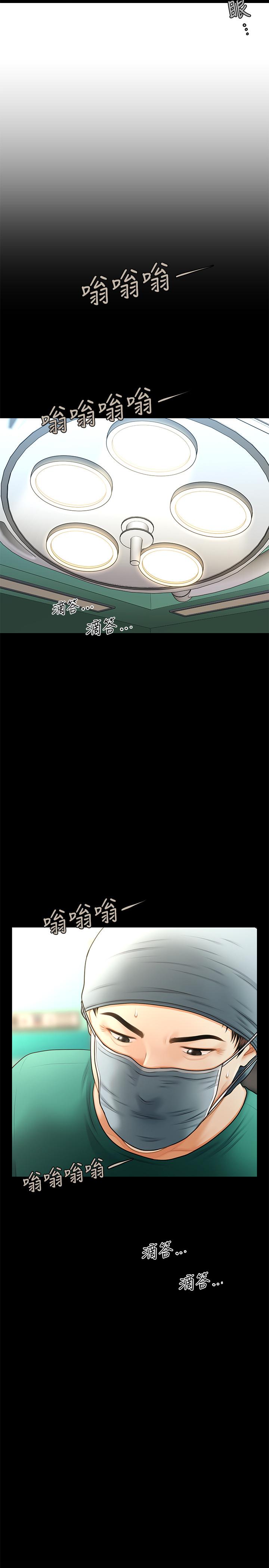 第4話-只要長的帥，想幹嘛都行 - 第9.jpg页