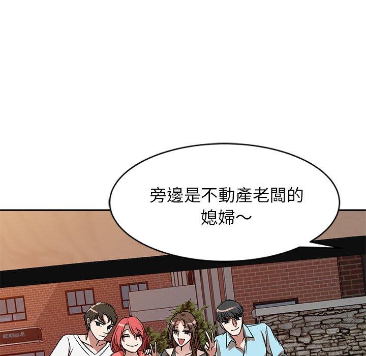 第11話 - 第8.jpg页