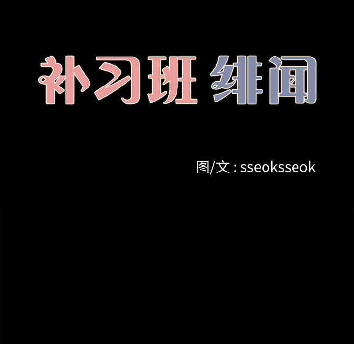 第 23 话 - 第10.jpg页