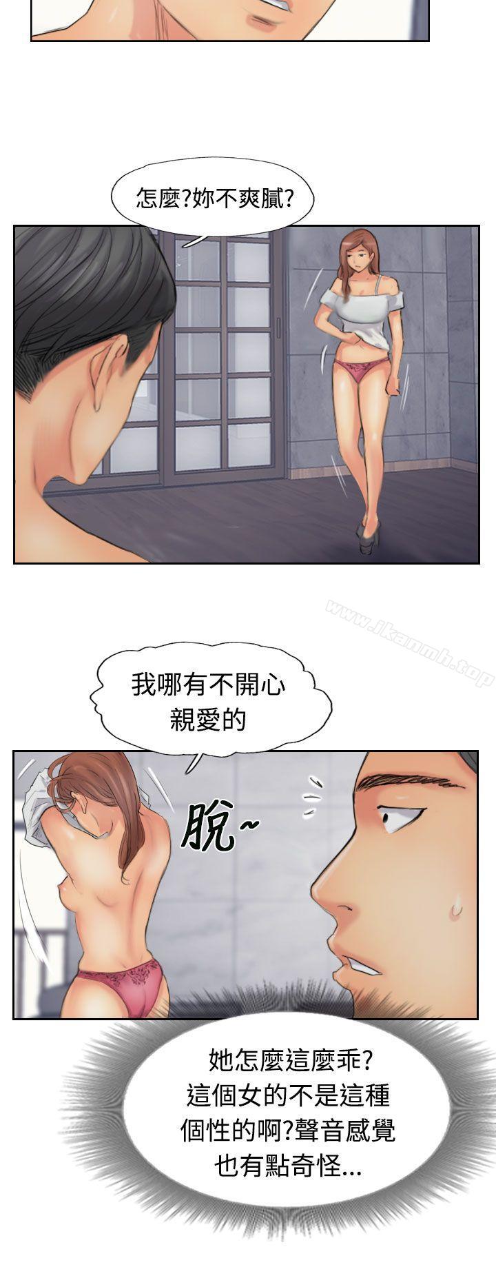 第51话 - 第24.jpg页