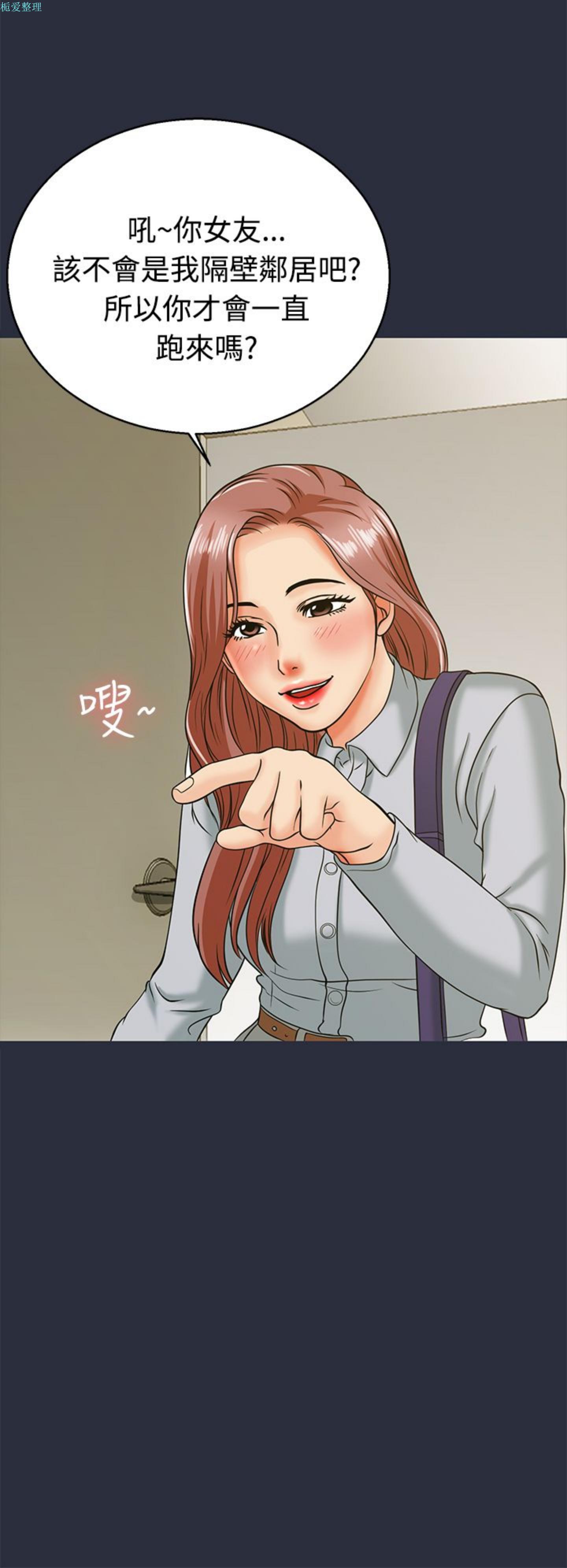 第 11 话