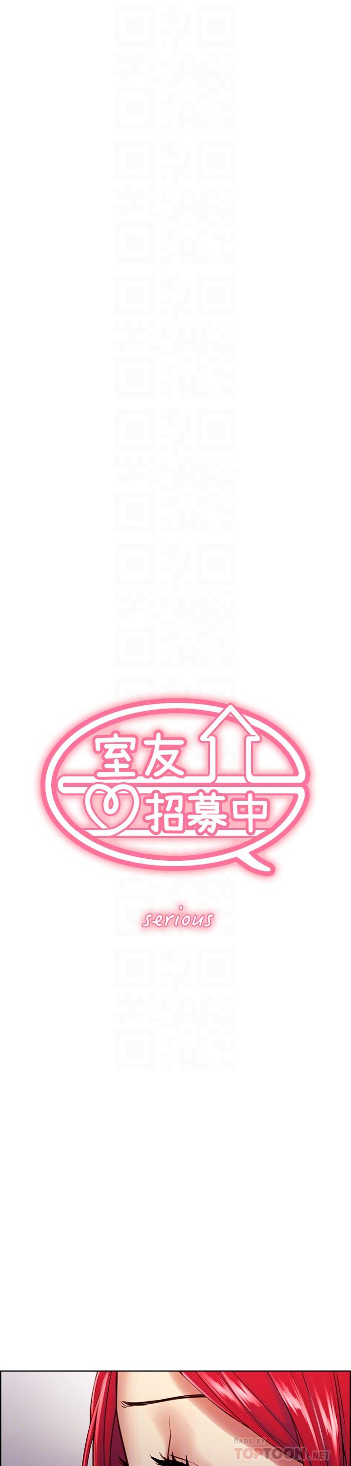 第69话-满怀梦想的少女变妓女 - 第4.jpg页