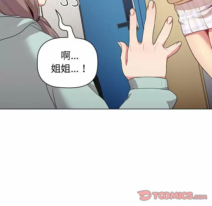 第30话 - 第111.jpg页