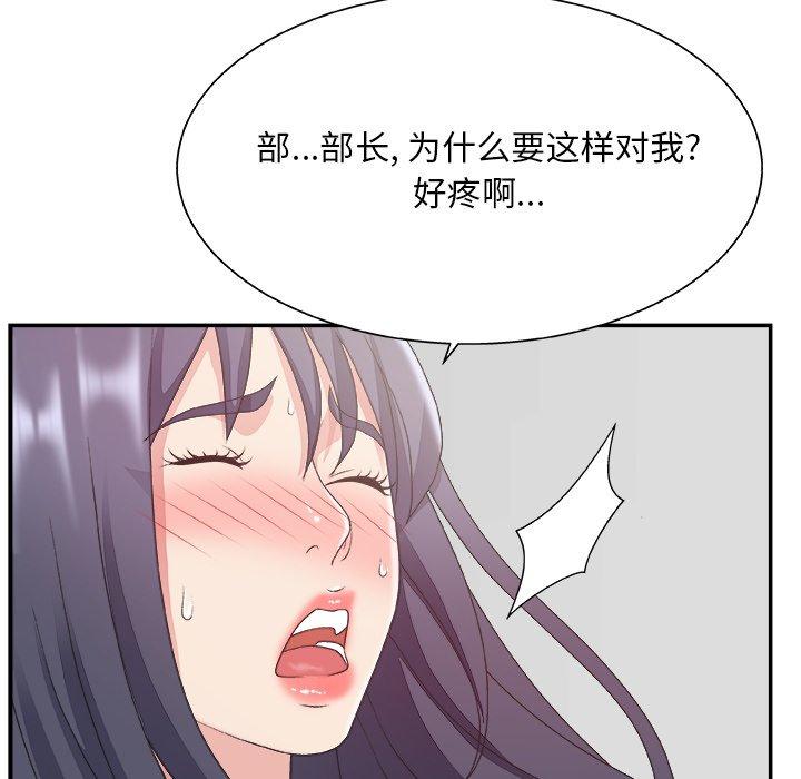 第 31 话 - 第64.jpg页