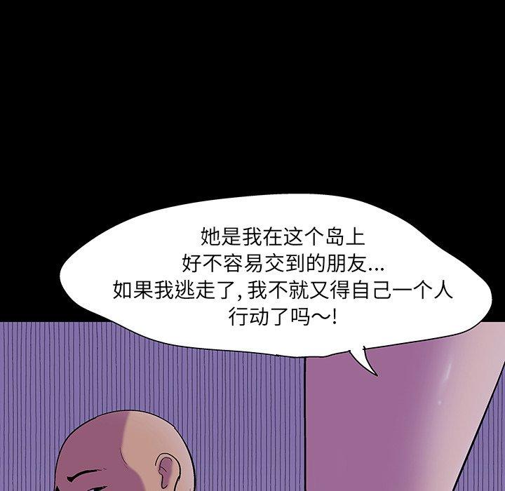 第107话 - 第46.jpg页