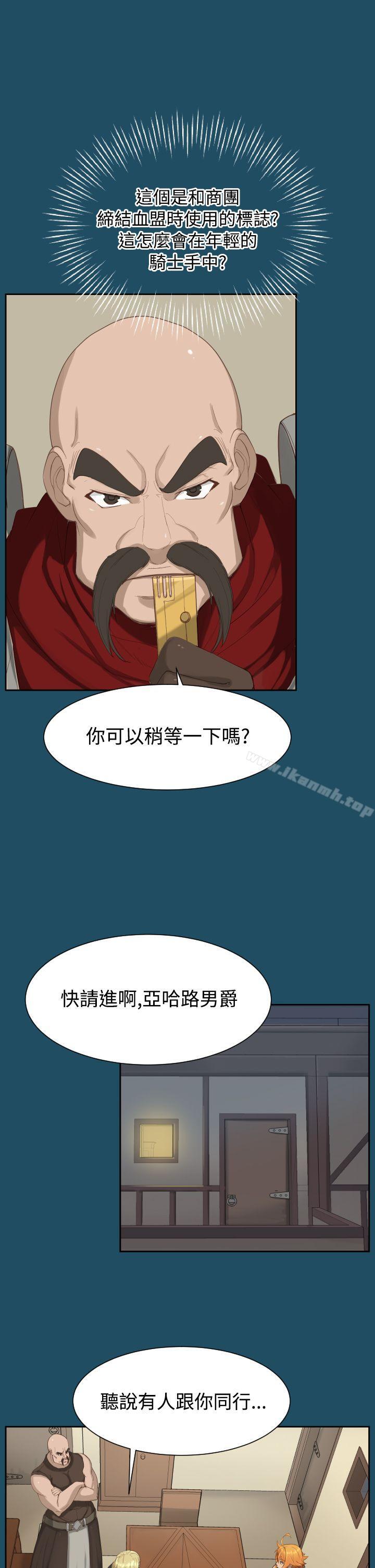 第18话 - 第18.jpg页