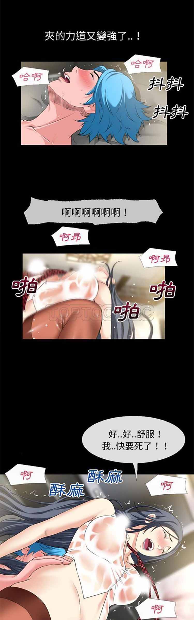 第 57 话 - 第12.jpg页