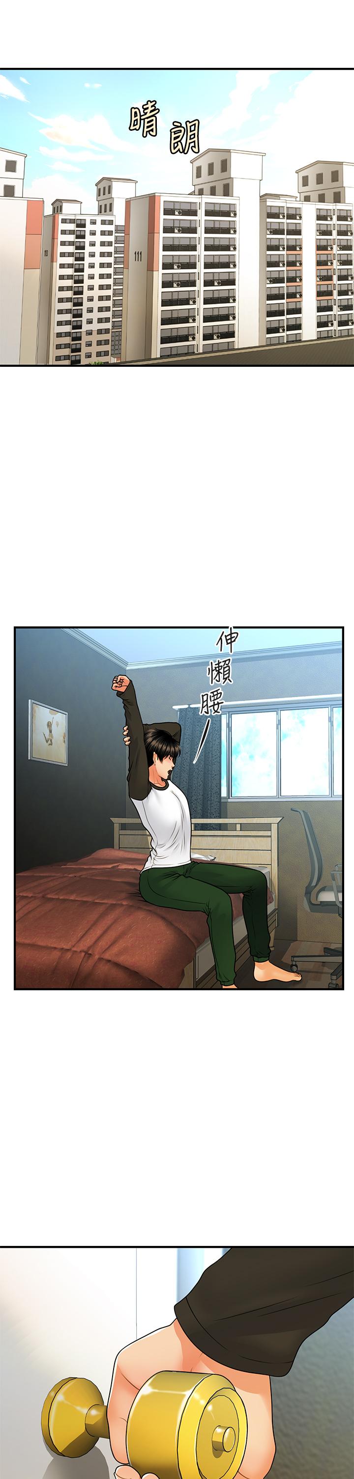 第73話-深夜性愛高潮 - 第27.jpg页
