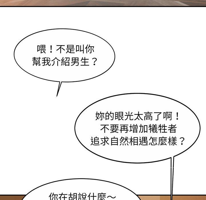 第10话 - 第50.jpg页