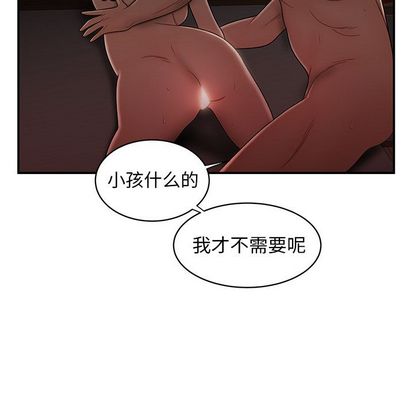第 14 话 - 第43.jpg页