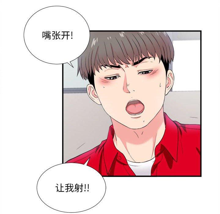 第 17 话 - 第63.jpg页