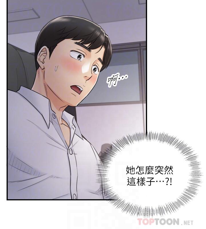 第49話-特別服務 - 第8.jpg页