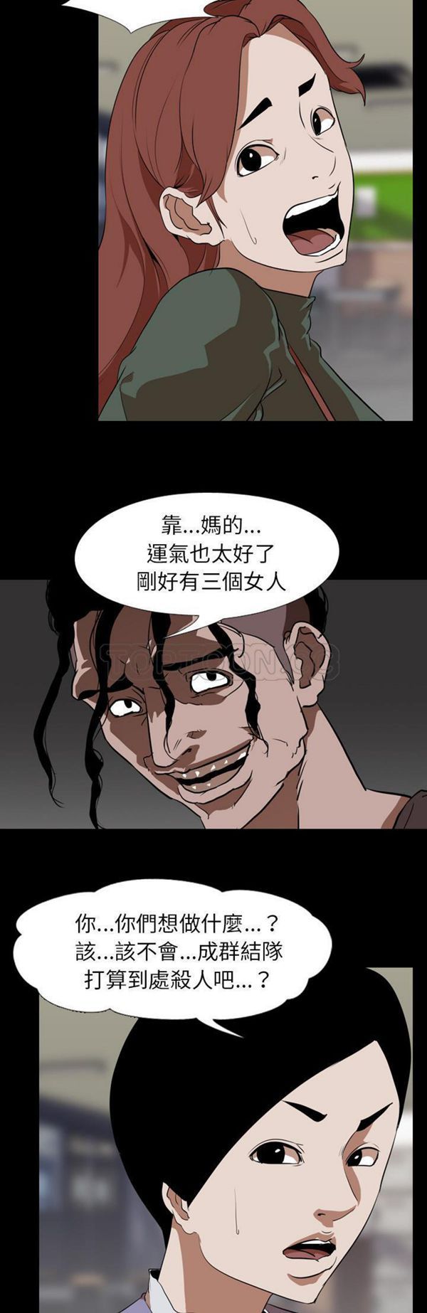 第 56 话 - 第19.jpg页