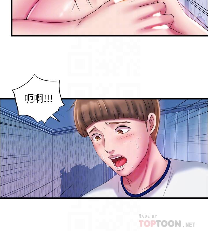 第13话-往阿姨渾圓的屁股進攻 - 第14.jpg页