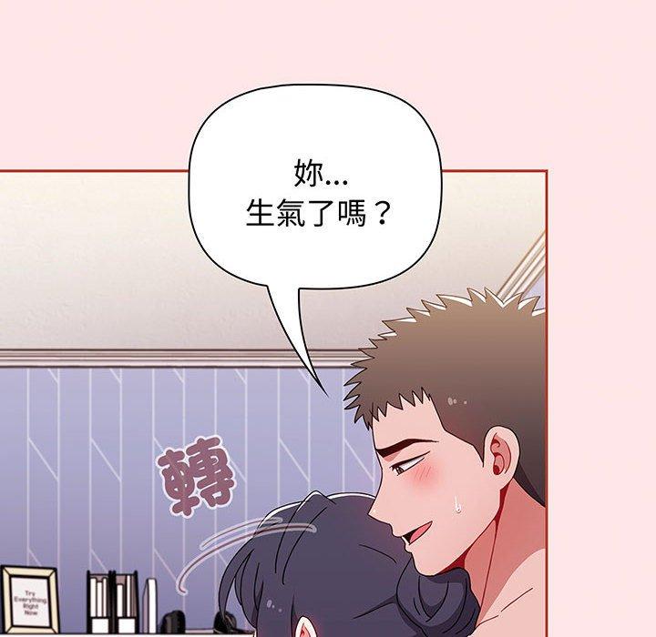 第74话 - 第100.jpg页