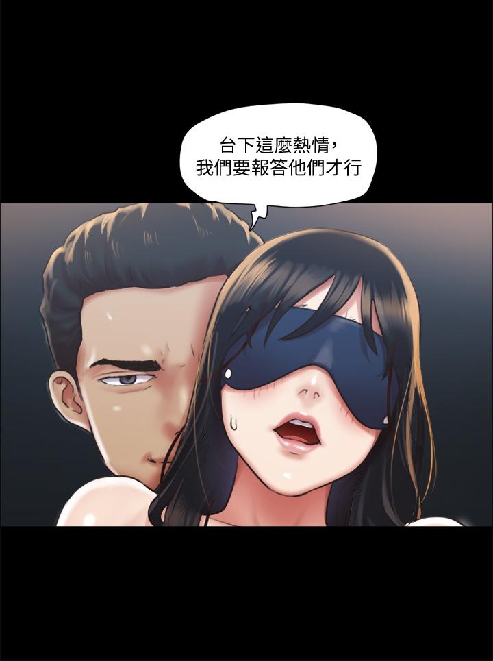 第99話-一覽無遺的秘密花園 - 第36.jpg页