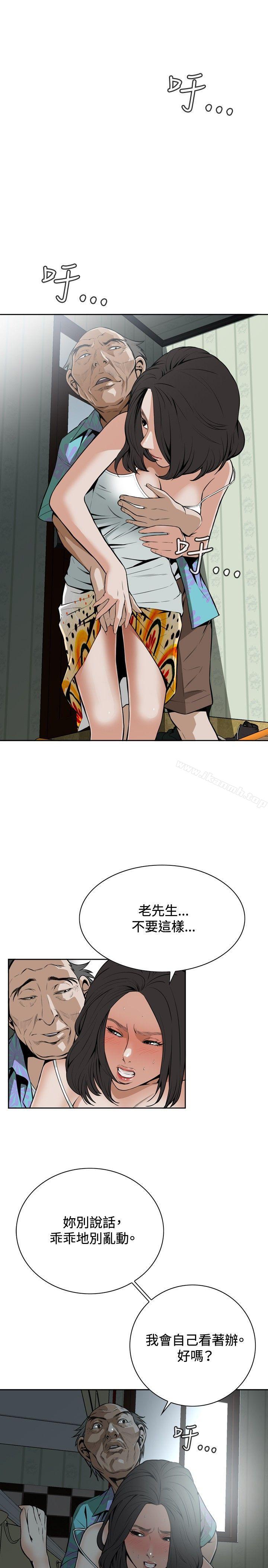 第11話 - 第5.jpg页