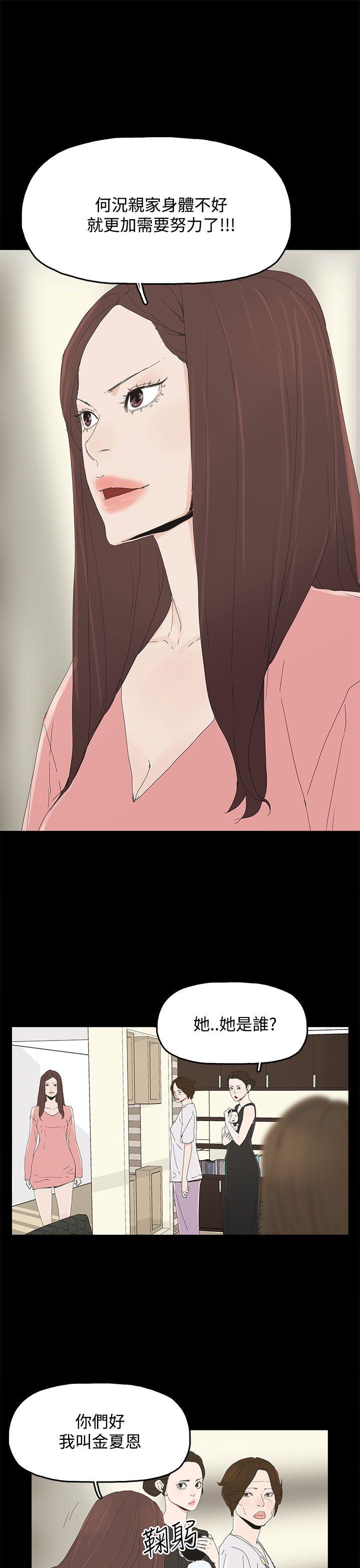 第 27 话 - 第19.jpg页