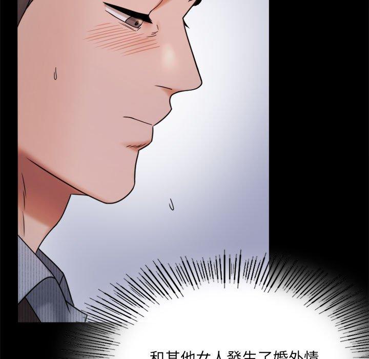 第6话 - 第23.jpg页
