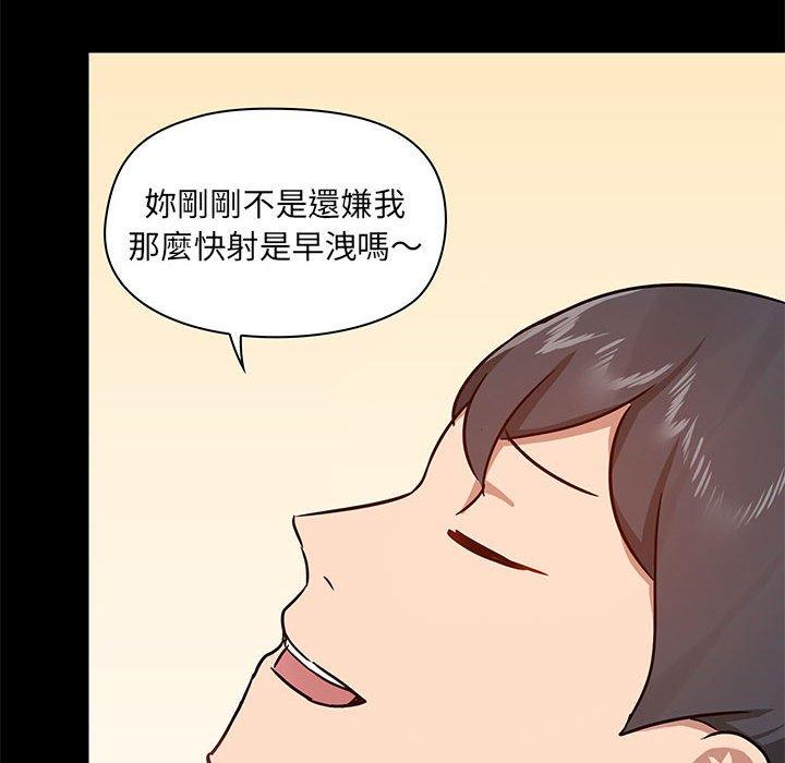 第41话 - 第30.jpg页