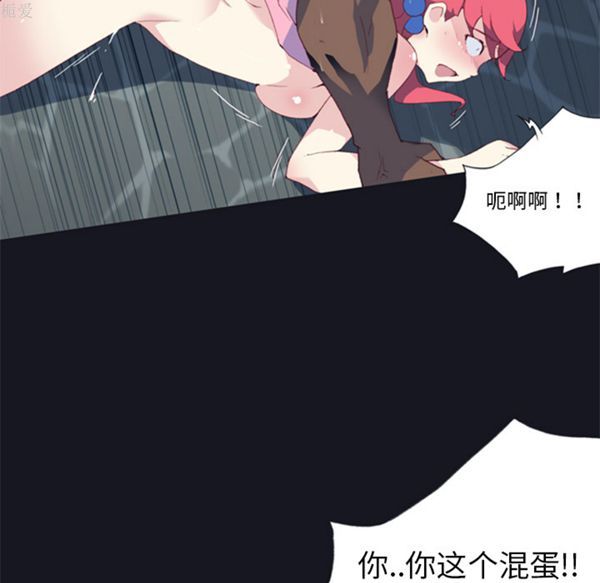 第 6 话 - 第85.jpg页