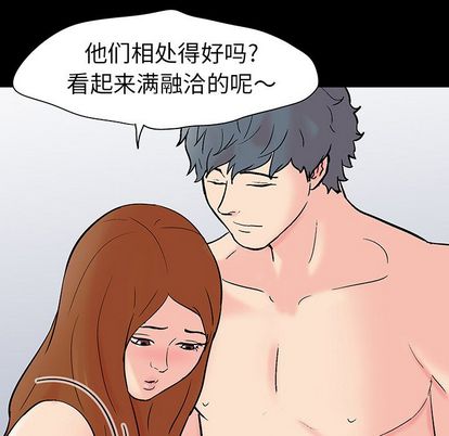 第91话 - 第92.jpg页