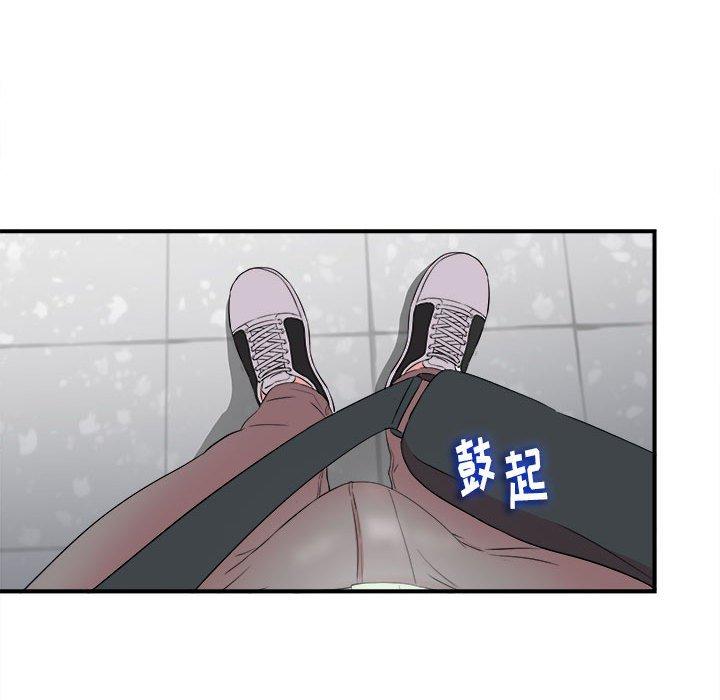 第 12 话 - 第39.jpg页