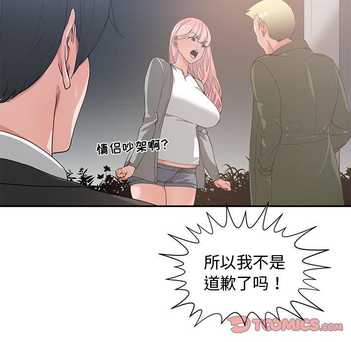 第 21 话 - 第12.jpg页