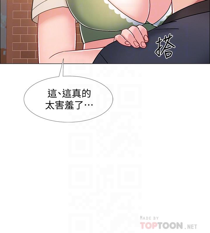 第23話-誘人的雪白胴體 - 第10.jpg页