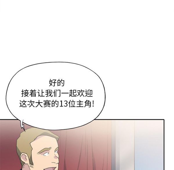 第 37 话 - 第29.jpg页