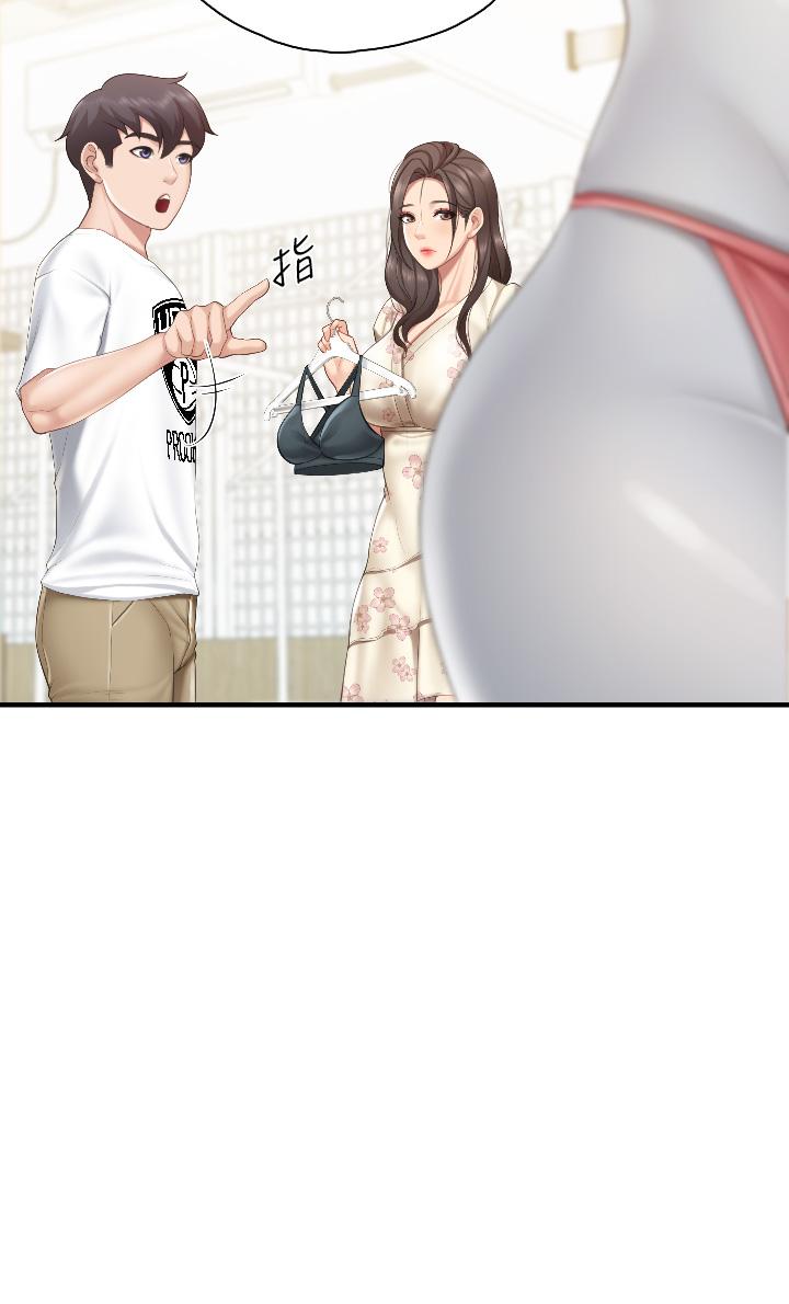 第40話-和孝真的兩人約會 - 第31.jpg页