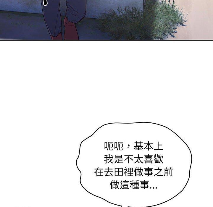 第2话 - 第117.jpg页