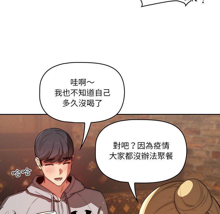 第45話 - 第65.jpg页