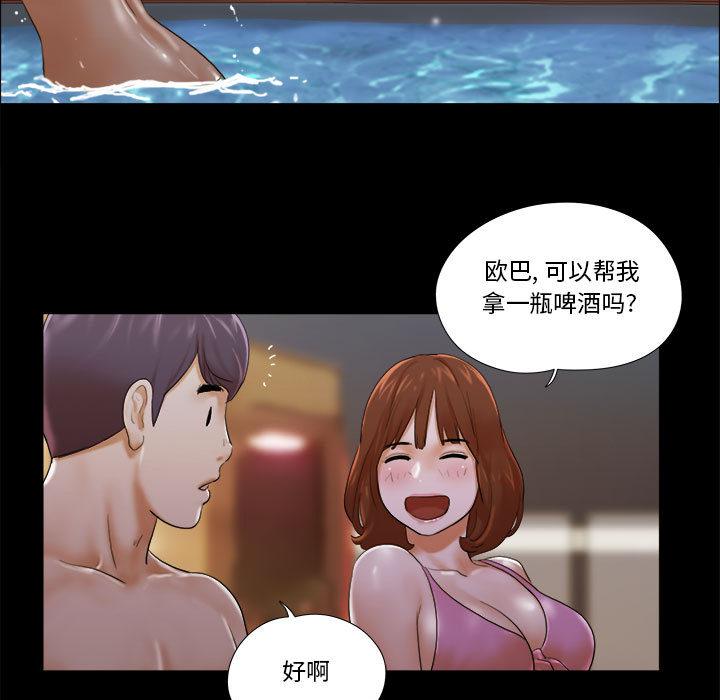 第2话 - 第42.jpg页