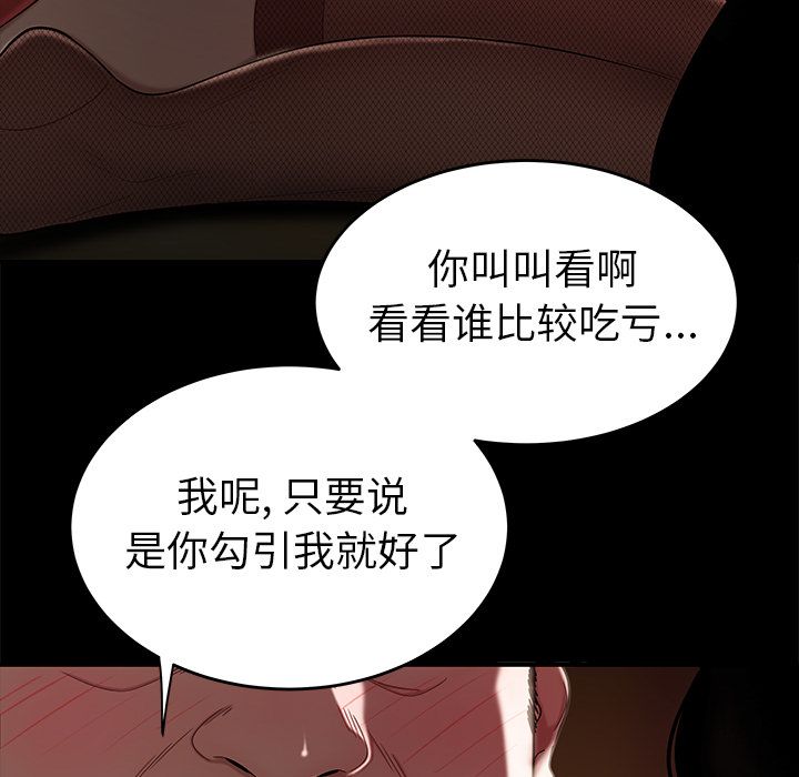 第 11 话 - 第68.jpg页