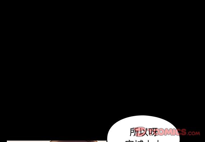 第12话 - 第3.jpg页
