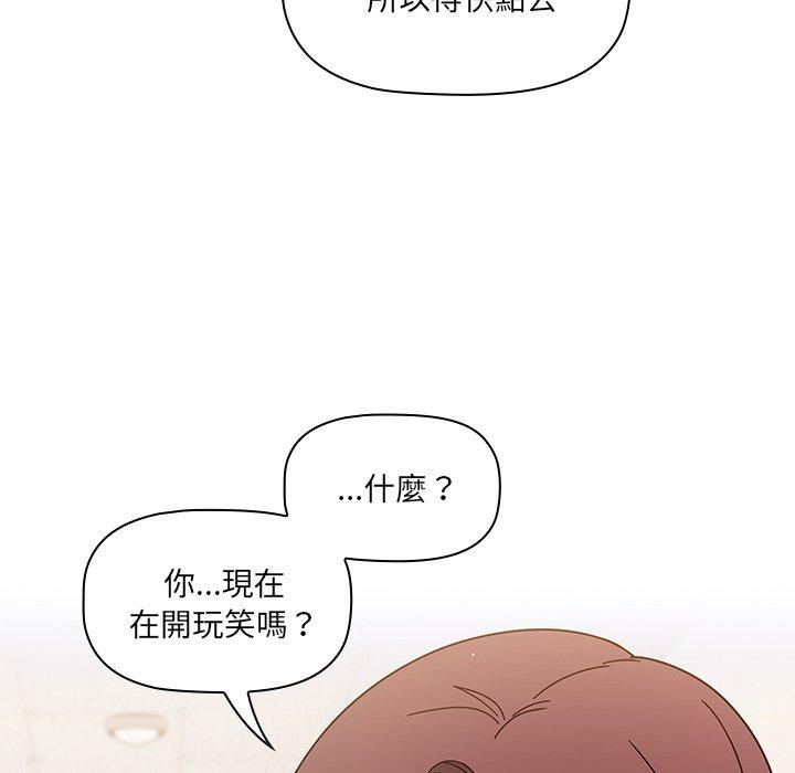 第3話 - 第122.jpg页