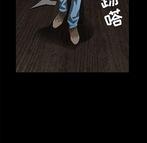第 43 话 - 第62.jpg页