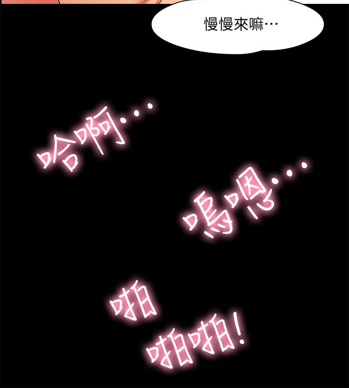 第1話-現在女大學生都很大膽 - 第10.jpg页