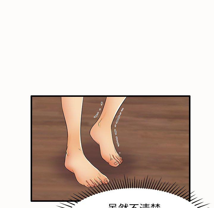 第14话 - 第57.jpg页