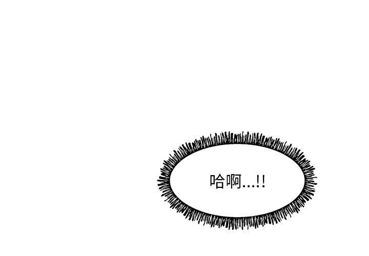 第 30 话 - 第1.jpg页
