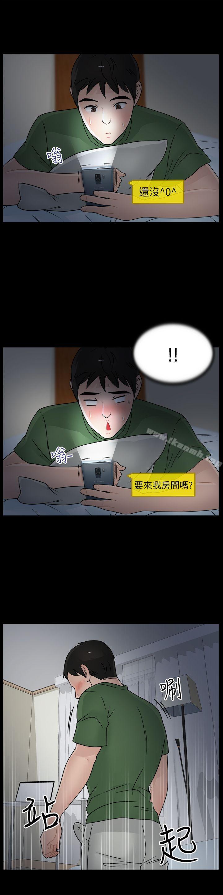 第14話 - 第10.jpg页