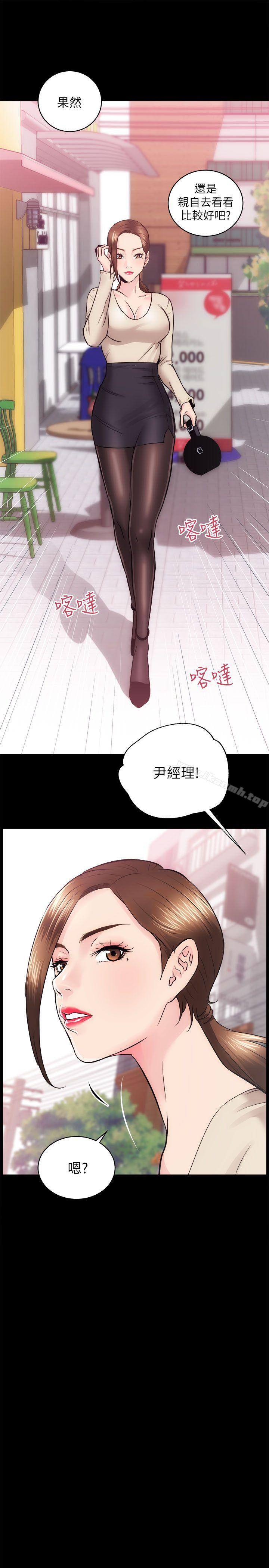 第14话 - 第22.jpg页
