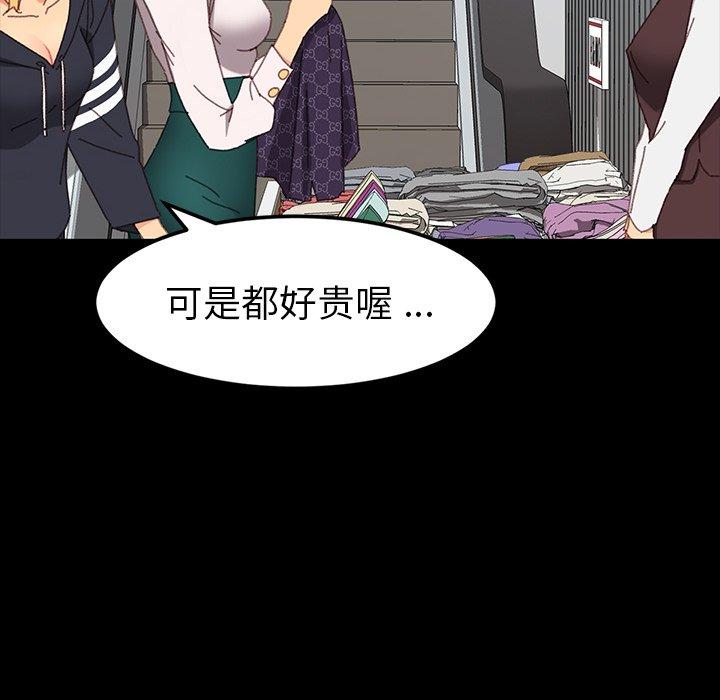 第34话 - 第54.jpg页