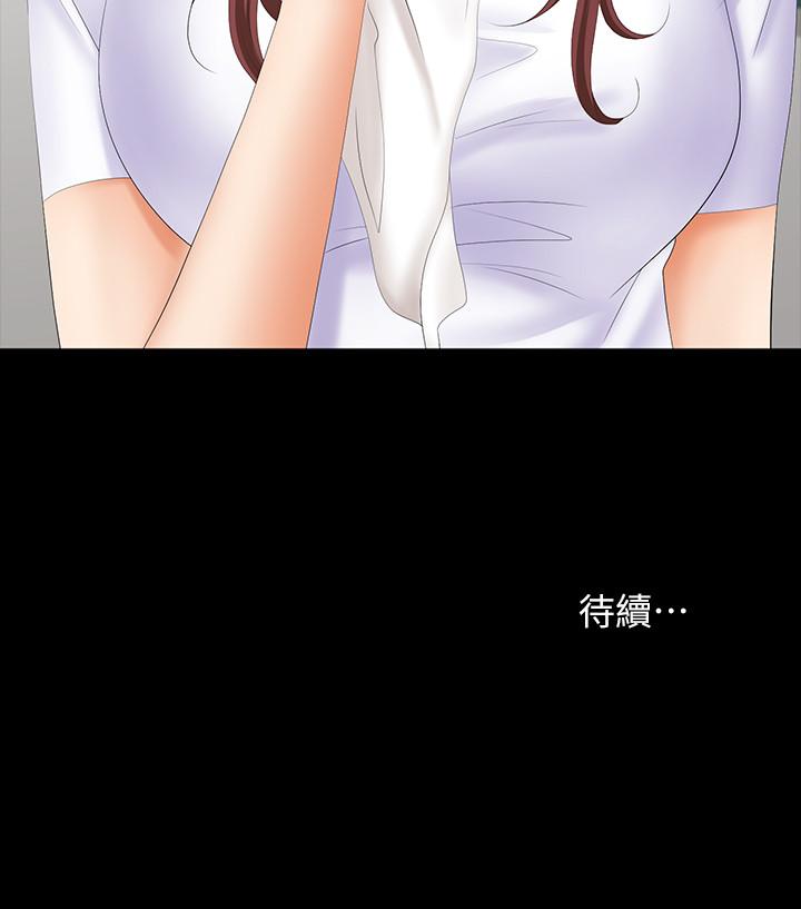 第18話-逐漸改變 - 第41.jpg页