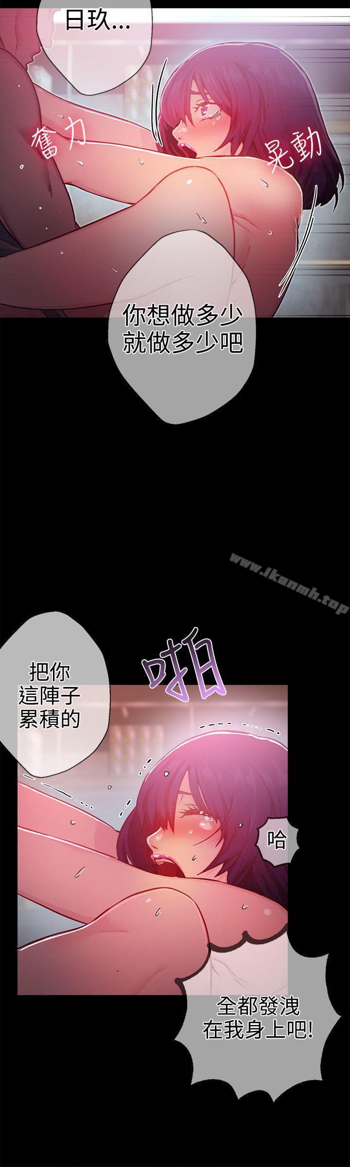 第12话 - 第5.jpg页