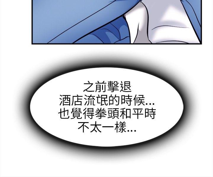 第 13 话