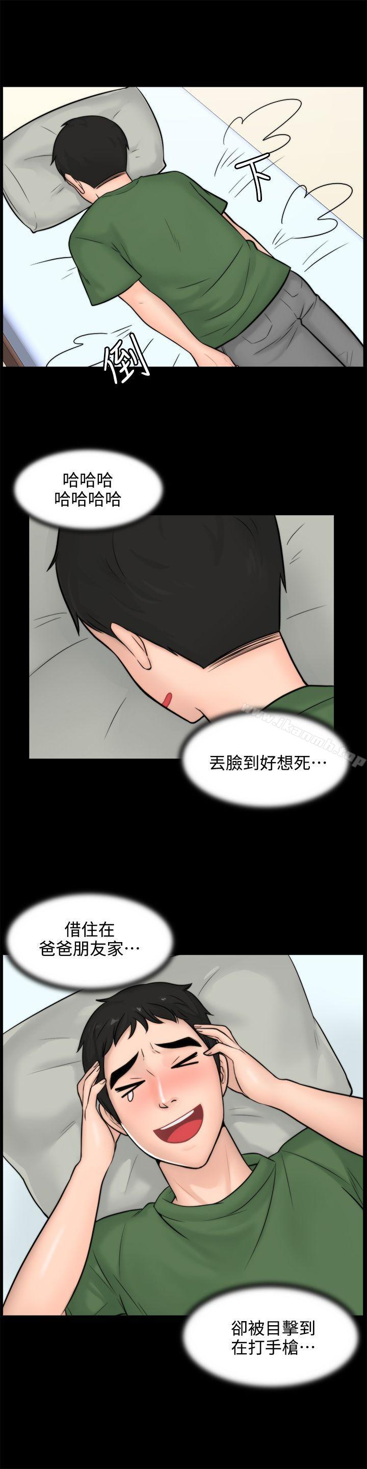 第4話 - 第5.jpg页