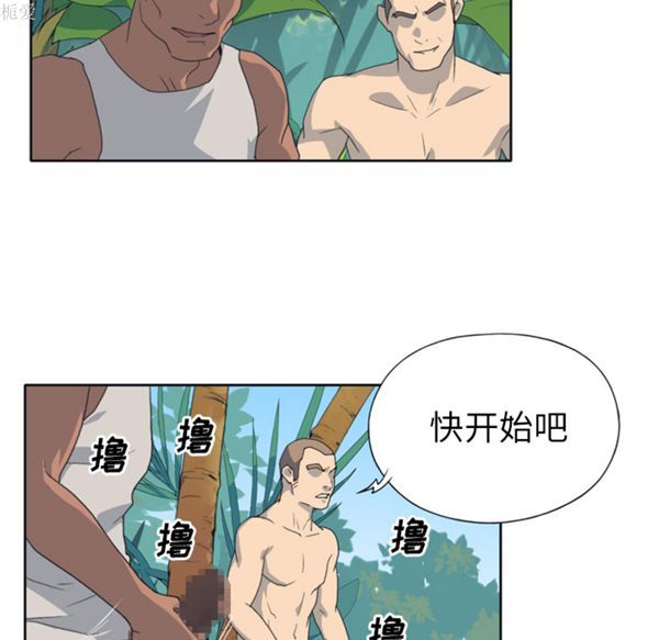 第 31 话 - 第26.jpg页